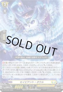 ヴァンガード　オルピリス 虹宝獣オルピリス【FFR】{D-LBT04/FFR14}《リリカルモナステリオ》