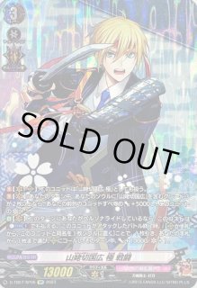 山姥切国広極 - カードラッシュヴァンガード