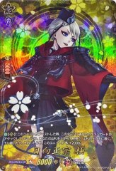 へし切長谷部極【RR】{D-TB07/030}《刀剣乱舞》 - カードラッシュ 