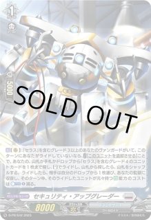ブラントゲートトリガーsp デカルコップルールス・イエローアメリオレート・コネク 極光戦姫ルールス・イエロー【SP】{D-SS01/SP29}《ブラントゲート》