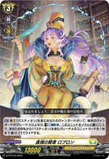 涼デッキ紹介 夜天凶襲ケテルサンクチュアリ-バスティオン(1 バス
