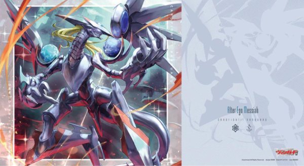 画像1: プレイマット『オルターエゴ・メサイア(VG-D-SS04)』【-】{-}《サプライ》 (1)