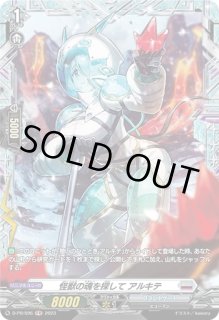 ヴァンガード
最安値
ラウラ　sp
バミューダ カードリスト ｜ 「カードファイト!! ヴァンガード」 TCG公式サイト