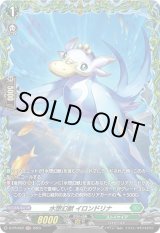 カードファイト!! ヴァンガード シンディ　3枚　【D.-PR/684】 ブシロード カードファイト!! ヴァンガード D-PR/684 焔の巫女