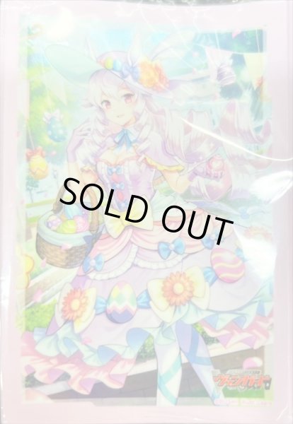 画像1: 〔状態A-〕スリーブ『籠めた願いは何色にヴァルシュブラン(エクストラVol.108)』70枚入り【-】{-}《サプライ》 (1)