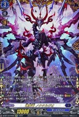 魔宝竜ドラジュエルド【DSR】{D-BT07/DSR02}《ダークステイツ》
