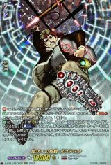 ブラントゲート - カードラッシュヴァンガード (Page 18)