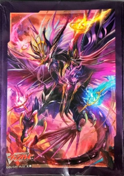 画像1: スリーブ『魔宝竜ドラジュエルド(Vol.610)』70枚入り【-】{-}《サプライ》 (1)