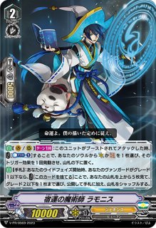PRISM-Iヴェール　OCR　4枚セット PRISM-Iヴェール【OCR】{V-EB15/OCR03}《バミューダ△》