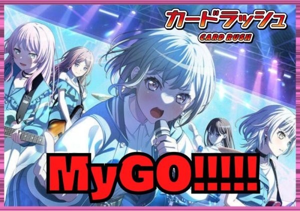 画像1: BanGDream!(MyGO!!!!!)【ver1.2】{-}《デッキ販売》 (1)