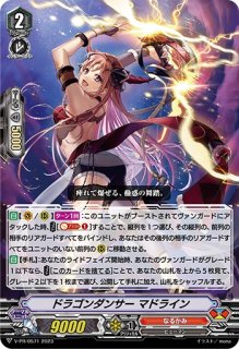 ノーマル仕様」トップアイドルアクア【PR】{V-PR/0401}《バミューダ△》