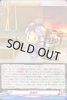 鍛錬所 - カードラッシュヴァンガード