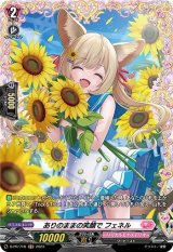 ヴァンガード summer break 西塔ミコト PR トリガー ① Summerbreak西塔ミコト【PR】{D-PR/1025}《その他》 - カード