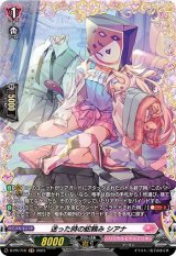 リリカルモナステリオ - カードラッシュヴァンガード (Page 22) リリカルモナステリオ - カードラッシュヴァンガード (Page 22)