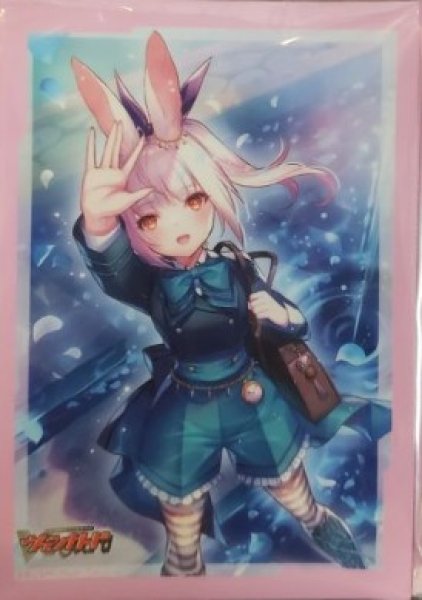 画像1: スリーブ『IridescencePaletteハーゼリット(Vol.604)』70枚入り【-】{-}《サプライ》 (1)
