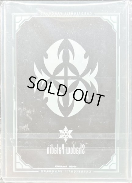 画像2: ローダー『覚醒を待つ竜ルアード(VG-D-SS10)5枚入り』【-】{-}《サプライ》 (2)