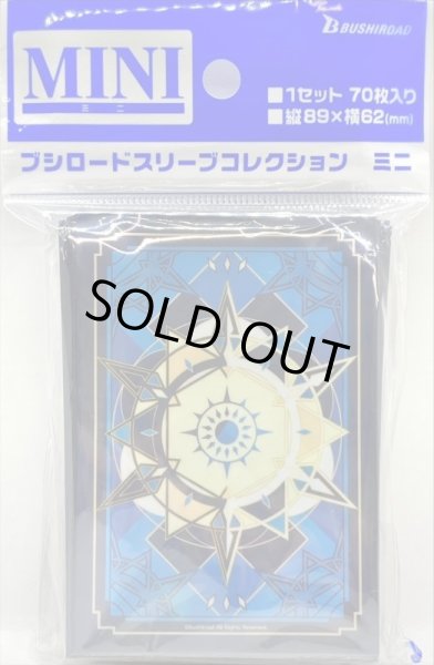 画像1: スリーブ『ダークステイツ(市販ver)』70枚入り【-】{-}《サプライ》 (1)