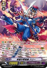 ヴァンガード 認定証グランブルーペイルムーン