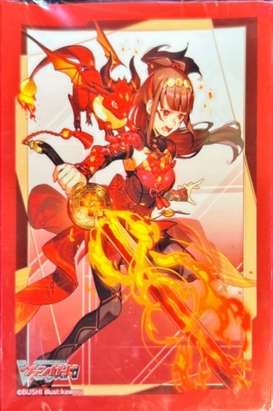 画像1: スリーブ『炎華のドラグリッターガールラディリナ』53枚入り【-】{-}《サプライ》 (1)