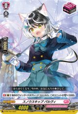 リシアフェール - カードラッシュヴァンガード (Page 2)