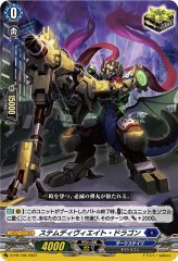 アヴァリス・レスター【RR】{DZ-BT02/025}《ダークステイツ》 - カード