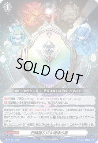 ヴァンガード　デッキ12個　超越カード303枚Gガード188枚　引退　まとめ売り カードラッシュ】ヴァンガードが日本最安級の通販サイト