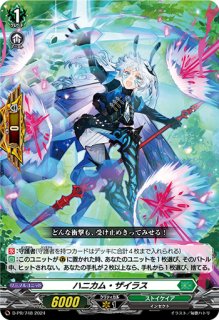 海鳴のブレイブ・シューター【SR】{DZ-BT01/SR30}《ストイケイア
