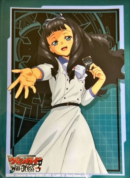 画像1: スリーブ『ハロナ・ウォーカー』70枚入り【-】{-}《サプライ》 (1)