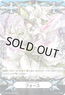 白百合の銃士セシリア - カードラッシュヴァンガード