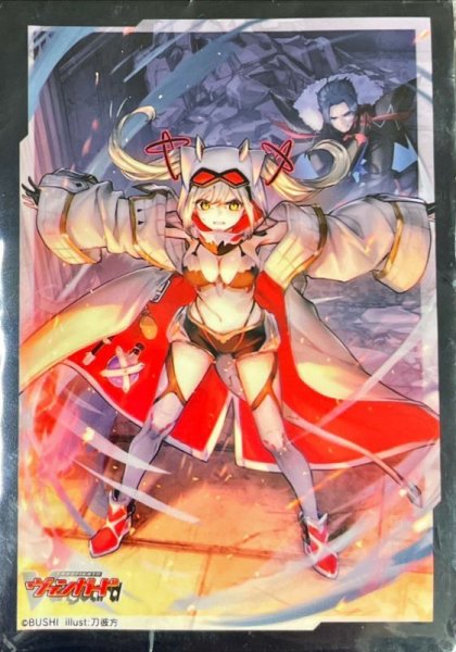 画像1: スリーブ『ここからは実験の先(エクストラVol.94)』70枚入り【-】{-}《サプライ》 (1)