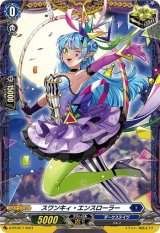 ルキエ - カードラッシュヴァンガード