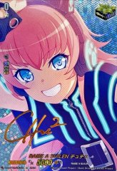 輝く笑顔中野四葉【EXRRR】{D-BT12/EX08}《ケテルサンクチュアリ》