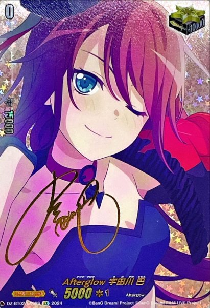 画像1: Afterglow宇田川巴(サイン)【EX】{DZ-BT02/EX09S}《その他》 (1)