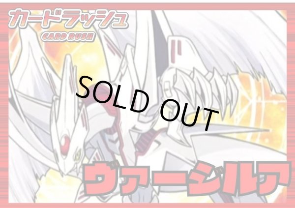 ドラゴンエンパイア(ヴァージルア)【ver1.0】{-}《デッキ販売》
