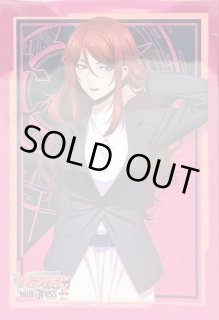 第二の幻真獣 “震界蛇王”ガルズオルムス　SEC 全商品 - カードラッシュヴァンガード (Page 651) カードファイト!! ヴァンガード
