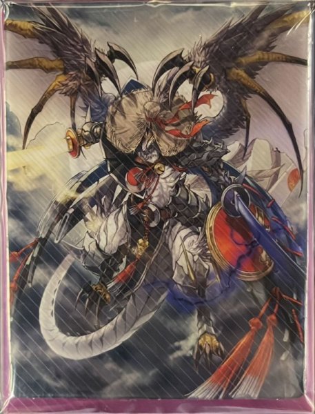 画像1: デッキケース『員弁ナオ&無双の運命者ヴァルガ・ドラグレス(Vol.715)』【-】{-}《サプライ》 (1)