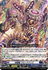 フェスティバルブースター2024 - カードラッシュヴァンガード