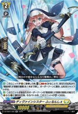 大人気新品 - キズ有特価 カードラッシュヴァンガード 46) (Page カードファイト!! ヴァンガード