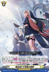 ディヴァインシスター なてぃーじゃ RR 4枚 ディヴァインシスターふぃなんしぇ【RR】{DZ-SS01/022}《ケテル