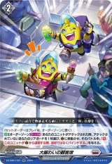 フェスティバルブースター2024 - カードラッシュヴァンガード