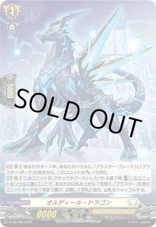 大人上品なおすすめコーデ ブラスター・ブレード 3) (Page カードラッシュヴァンガード - カードファイト!! ヴァンガード