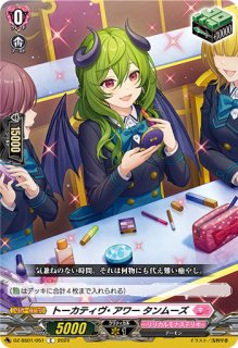 ヴァンガード 珠玉の一曲 エドウィージュ LSR 1枚 珠玉の一曲エドウィージュ【LSR】{D-LBT02/LSR04}《リリカルモナステリオ》