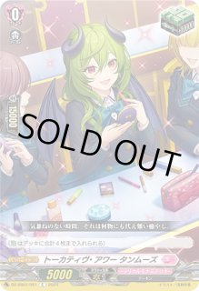 ハーゼリット - カードラッシュヴァンガード (Page 5)