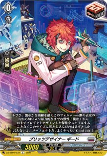 ブリッツセールスアスティル【PR】{D-PR/866}《ブラントゲート》