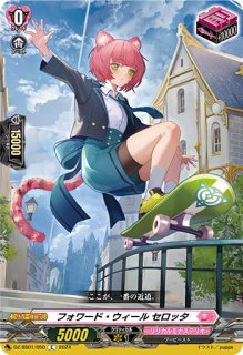 ヴァンガード 銀の茨の竜女皇ヴィーナス・ルキエ　sec DZ-BT03/007 銀の茨の竜女皇 ヴィーナス・ルキエ RRR | ヴァン