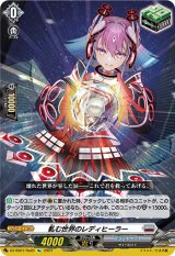 ブラントゲート - カードラッシュヴァンガード