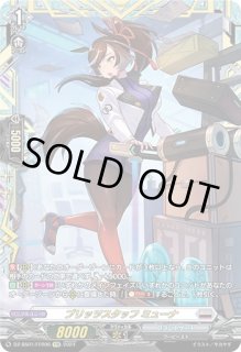 ブリッツスタッフ ミューナ(PR)(D-PR/557) | プロモ | ドラゴン