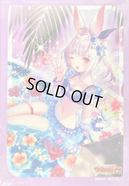 画像1: 〔状態A-〕スリーブ『IridescencePaletteハーゼリット(エクストラVol.119)』70枚入り【-】{-}《サプライ》 (1)