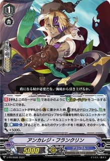 五角幾何の女魔術師【FR】{DZ-BT08/FR28}《ケテルサンクチュアリ 五角幾何の女魔術師【FR】{DZ-BT08/FR28}《ケテルサンクチュアリ