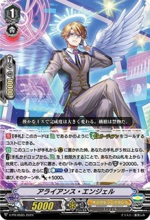 霊魂を操りし契約者 アストラル MSR 霊魂を操りし契約者アストラル【MSR】{D-TB06/MSR54}《モンスター